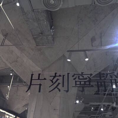 北京市社区运动会民俗趣味挑战赛首站开启
